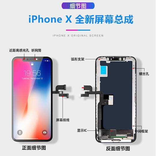 Assemblage Yuanlifang Apple X-écran adapté à l'iPhonex XR XSMax Mobile Phone Touch Color Affichage d'origine Installation Apple 11 Assemblage d'écran [Couleur d'origine TFT Flexible]