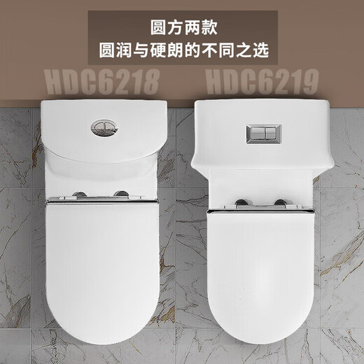 惠达卫浴马桶家用虹吸式冲水连体坐便器抽水马桶地排盖板缓降 6218N抗菌座圈 305mm