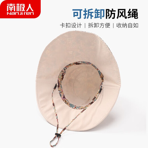 南极人遮阳帽渔夫帽女海边沙滩帽户外帽太阳帽文艺帽子女防晒帽 米色