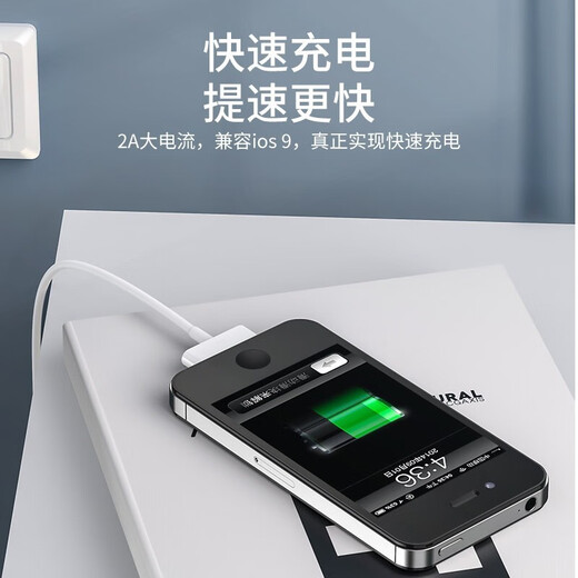 MGPG 苹果4s充电线iPhone4四手机数据线ipad2/3平板iPod老款宽口a1395一代 1416 A1430 A1396白色一米