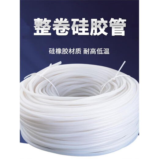 Hanchang Full Roll Silicone Tube Silicone Rubber Casking Water Pipe résistant à haute température 2/3/4/5/6/8/10/12/16 / 19 mm 2 * 4840 mètres