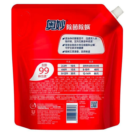 OMO Aomi laundry detergent bags laundry sterilization, mite removal, antibacterial and antibacterial fragrance bags supplement and affordable package [12Jin [Jin equals 0.5 kg]] 3kg*2 bags