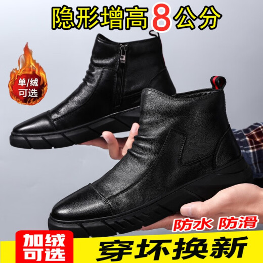 Invisible inner height increasing men's shoes genuine leather autumn and winter leather shoes men's waterproof height increasing shoes men's 8 cm 6CM heightening leather business casual shoes high top shoes men E378 black without velvet/heightening 8CM41