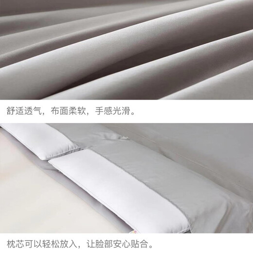 JAJALIN travel hotel dirt-proof and skin-friendly sleeping bag sheets double portable travel business trip dirt-proof gray 180*210cm