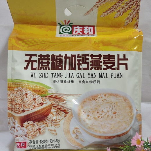 Qinghe Milch und Kalzium Haferflocken 838G Unabhängiges kleines Paket mit 23 kleinen Beuteln fauler Mahl