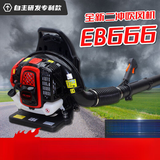 
True-back high-power gasoline hair dryer snow blower wind fire extinguisher construction site dust collector construction second-round EBZ9900 Husqva high-end high-quality