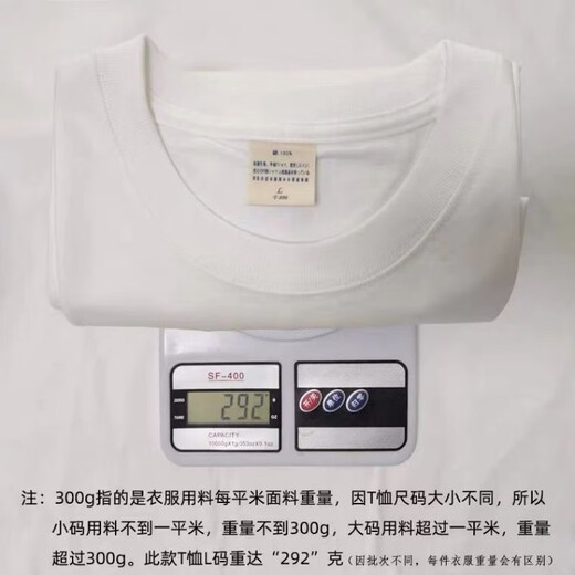 Zweitbüchernadel 300 g reines Baumwoll-Kurzarm-T-Shirt für Männer und Frauen, die dicke, unanlösende, lockere Fünf-Punkte-Ärmel White-300g Heavy-Gewicht S empfohlen 100-120jin empfohlen [Jin gleich 0,5 kg]