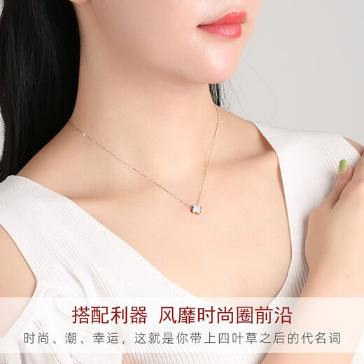 Demouni Colored Gold Necklace 18K Gold Four-leaf Clover Necklace Rose Gold Pendant Clavicle Chain Women's Two-Wear Valentine's Day Gift Four-leaf Clover (Small Version Red Front and Black Back) Ready Stock