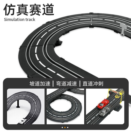 
Children's track car toys boys four-wheel drive runway electric remote control racing car birthday gift 3-6-10 years old 8-12 4.1 meters racing track [Double model] electric model + 2 cars