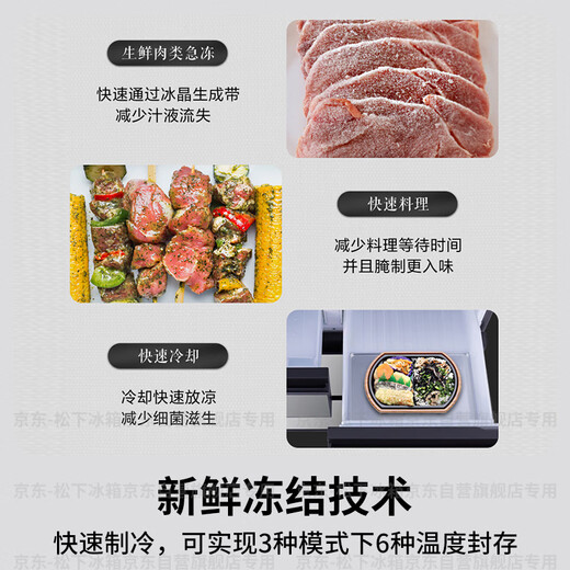 Panasonic (Panasonic) 20% national subsidy originally imported 491 household Japanese multi-door refrigerator French variable frequency air-cooled frost-free automatic ice making first-class energy efficiency NR-F509XT-N5