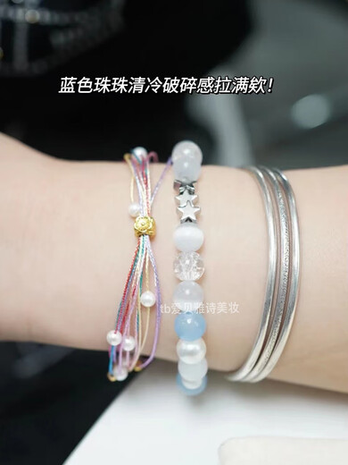 Sea of Stars Cat's Eye Bracelet Star Blue Beaded Bracelet Summer Small Fresh Forest Style Niche Hand Jewelry Blue