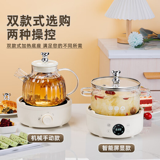 Kangmao multifunctional health pot, glue-free, all-glass kettle, home smart appointment insulation, soup cooking porridge pot, constant temperature kettle, office detached boiling flower tea, Chinese medicine tea making device, rice white smart model, glass stew pot 1.5L + glass teapot 1.2L