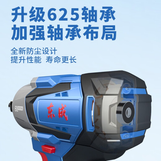 Dongcheng brushless electric wrench DCPB698 large torque auto repair air cannon rack worker Dongcheng charging impact wrench DCPB698 [4.0 one electric] + gift bag