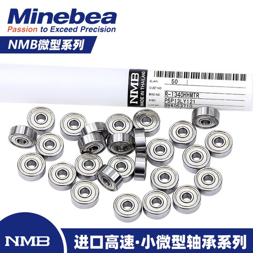 NSK Importado Guía de rodamiento de alambre NMB Rojamiento de rueda Implaz de agua 624zz Accesorios 625ZZ ALTA VELOCIDAD R-1340HH 695ZZ R-1350ZZZZ
