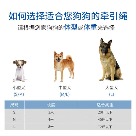 DOGNESS dog leash dog leash dog chain for medium and large dogs automatic retractable explosion-proof dog leash Shiba Inu Golden Retriever 5 meters