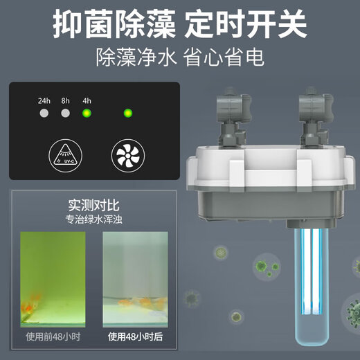 SUNSUN fish tank filter, grass tank external filter bucket, aquarium external filter water purification circulation system XWA600U-5 filter bucket (with germicidal lamp and drain valve) SUNSUN fish tank filter, grass tank external filter bucket, aquarium external filter water purification circulation system XWA600U-5 filter bucket (with germicidal lamp and drain valve)