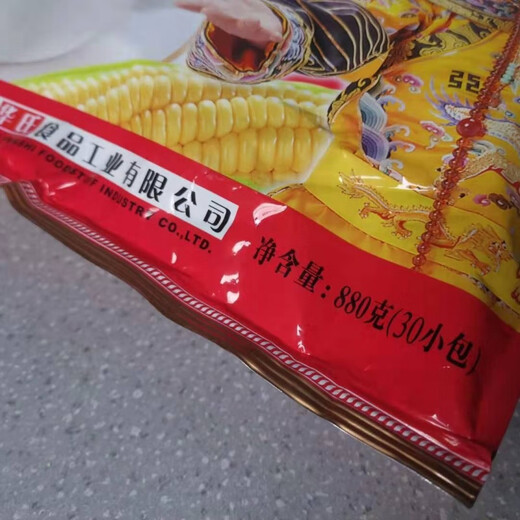 华氏麦片牛奶加钙燕麦片早餐营养黑芝麻880g皇世麦片老牌子纯250g 华氏皇世牛奶加钙880g(含30小包