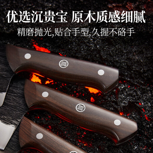 张小泉古韵·至境不锈钢家用古法锻打斩切刀厨房用刀菜刀锋利 D100831