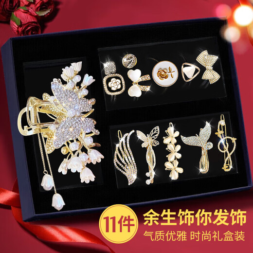 Dijing Hairpin Hair Card Headdress Women's High-end 2025 Hairpin Hair Rope Gift Box Birthday Chinese Valentine's Day Gift for Girlfriend