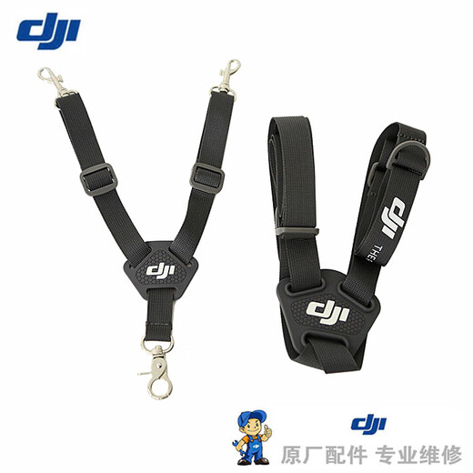 DJI Innovation Wu 2 ELF 43 YU 32 UAV Control remoto con FPV Cross Halter Halter Cordera Correa de hombro Sospecho Strap de hombro estándar Elfo Wu Control remoto Universal