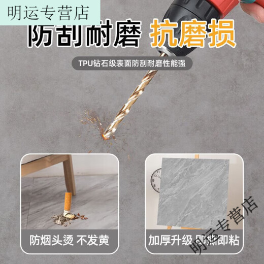 XMSJ加厚耐磨地板贴自粘地面地板革PVC塑胶地板砖铺地仿 6629 60*60cm防烟烫 1片