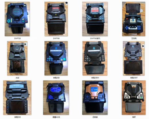 Budi Second-Hand Faser-Spleißmaschine Leder Kabel Kofferfaser Schmelzmaschine Nanjing Weipu 41, Weipu 41, Yinuo Dark Horse OEM 41, China Electric Power 41, 6481