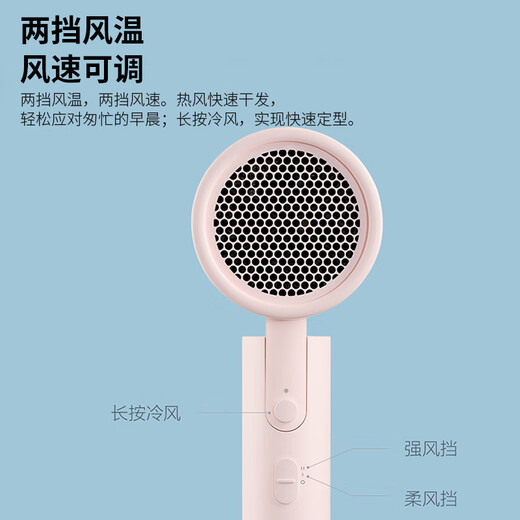 Straight (zhibai) negative ion hair dryer, negative ion hair care, balanced heating, high power quick drying, hair dryer foldable, HL380