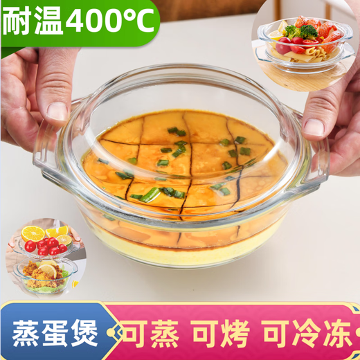 Liuhui double-eared glass steamed egg bowl with lid, high temperature resistant microwave oven special bowl, egg custard transparent baby food steamed egg bowl, store manager recommended 0.7L 2-3 eggs