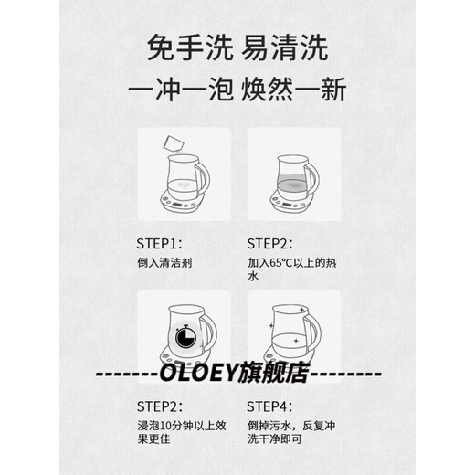 12023新款清洗茶杯污渍 施派凯伦茶渍除垢剂茶杯茶垢清87 200g