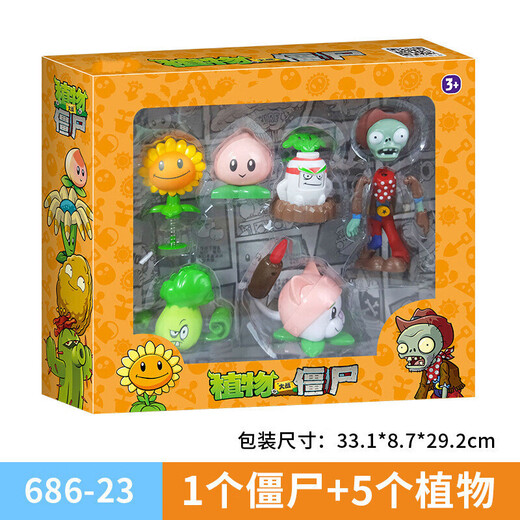 
Plant vs. Zombies Children's Dolls Sunflower Glue Boy Toy Set Festival 686-8 Chili Pitcher (hard)