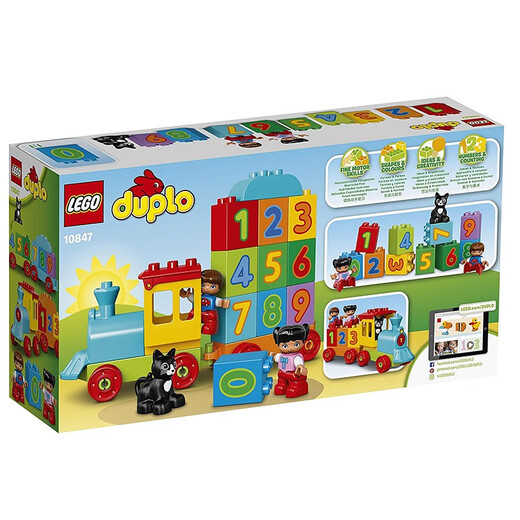 Lego (lego) [Japan direct mail shipped in Japan] LEGO Lego building blocks Debao early education assembled building blocks 18 month treasure digital train 10847 [Toys over 18 months]