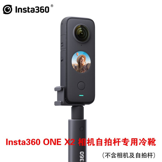 Insta360 X3 Panoramic Camera Original Accessories Audio Adapter Flash Companion Adhesive Protective Mirror Multi-Function Expansion Frame Fully Invisible Diving Shell X3/X2 Selfie Stick Special Cold Shoe Original Accessories