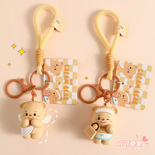 
TaTanice Butter Bear Keychain Pendant Girls School Bag Hanging Doll Dolls Toys Birthday Children's Day Gift