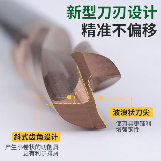 定制平底钻头180度平头钻数控暴力快速U钻沉孔斜面孔曲面半孔合LB 13561L14D105/