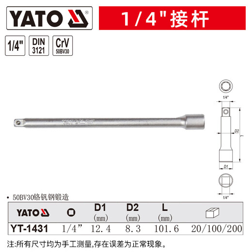 Yato 1/4 'Grod L 50,8MMYT-1429 (3 штуки)