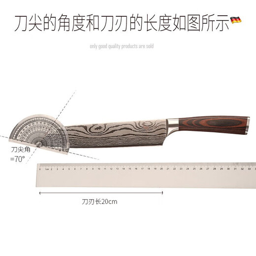 亨禄德国不锈钢8寸厨师刀厨房菜刀717钢材大马士革彩木柄厨师切肉刀