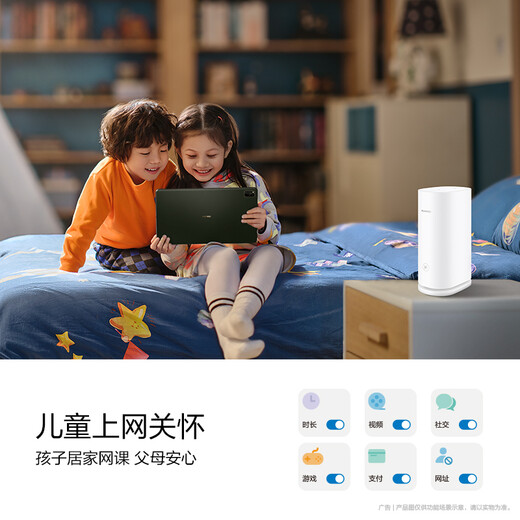 Huawei Lingxiao Mother Router Q6 (1 Mother and 1 Child Set) AX3000Mbps Gigabit Router Whole House WiFi 6+ Power Line Version Huawei Lingxiao Mother Router Q6 (1 Mother and 1 Child Set) AX3000Mbps Gigabit Router Whole House WiFi 6+ Power Line Version