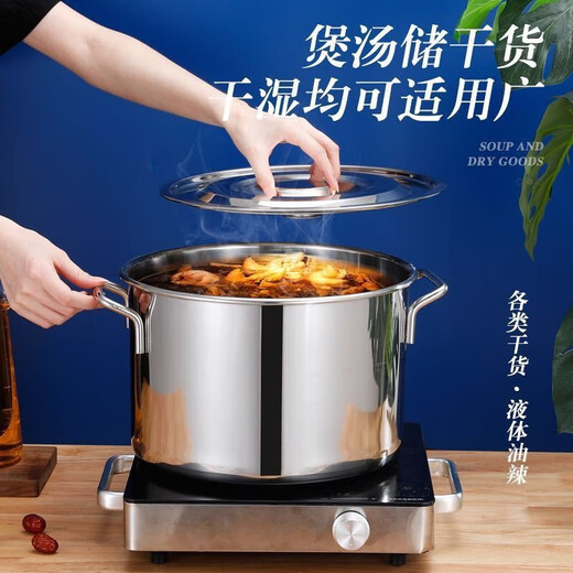 Mingpan stainless steel pot, commercial soup bucket with lid, thick bottom, large capacity stew pot, household water storage bucket, stainless steel bucket, super burn-resistant, extra thick bottom, diameter 30, height 30