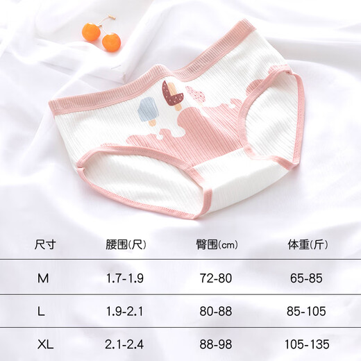 黛卡淇棉内裤女日系印花棉裆透气甜美可爱少女学生中腰三角裤夏季薄 日系9214 装 4条 M