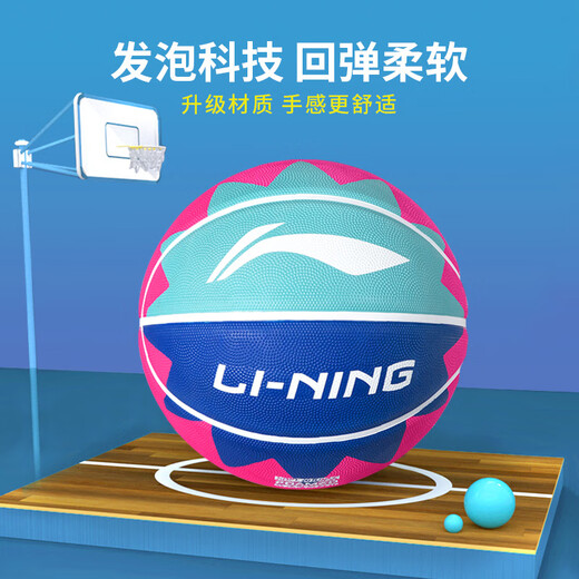 李宁篮球5号7号儿童成人橡胶球中小学生幼儿园室内外街头水泥地比赛 5号 蓝橙色 695-2