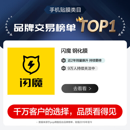 Flashmox is suitable for Apple 14promax tempered film, iPhone 14promax mobile phone film, dust-free chamber, full-screen, high-definition, explosion-proof, anti-fingerprint, dust-free diamond film set of two, 14promax super smooth feel dust-proof film, can be applied in one second