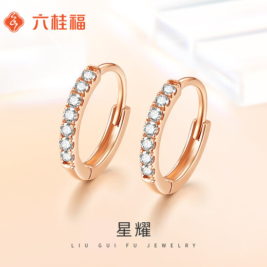 Liuguifu Jewelry Xingyao Diamond Earrings for Women 18K Gold Diamond Earrings with Diamonds for Girlfriend with Certificate Birthday Gift