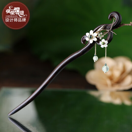 Phoenix Nirvana hairpin, ancient style ebony hairpin, new Chinese style hair accessories, high-end headwear, step-shaking hairpin, practical birthday gift for women