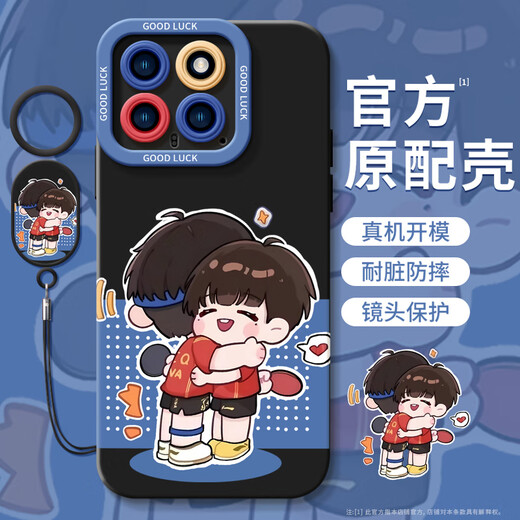 Xiaomi (MI) [más de 200 modelos] Sun Yingsha, Wang Chuqin, adecuado para Xiaomi 14 Case de teléfonos móviles Apple 14Pro, Nuevos 11 conjuntos de 12por MI 13ULTRA Liquid 10t Youth 15 Rectivo TPU-Transparent-NM13583 Hug Xiaomi 14Pro