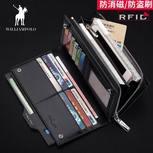 WILLIAMPOLO钱包男长款头层牛皮大容量卡包多卡位皮夹驾驶证父亲节礼物送爸爸 咖啡色荔枝纹-防消磁防盗刷