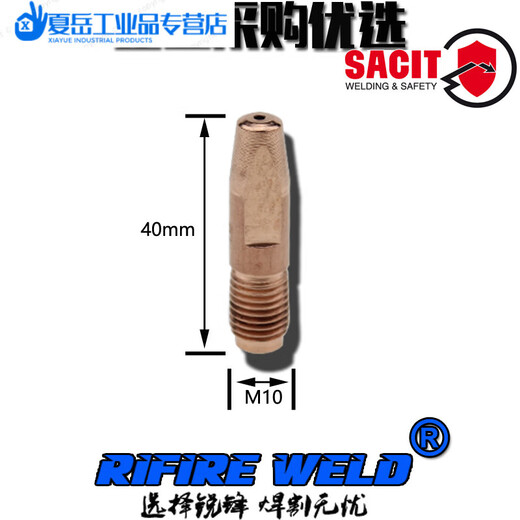 
fronius conductive nozzle M10*40 42.0001.5005 1578 2912 1391 M8*32*1.2 conductive nozzle*10