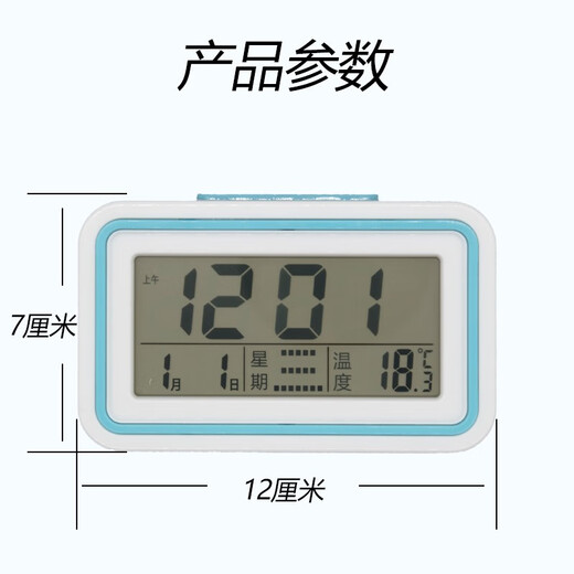Réveil vocal en un clic Weishiyi pour les étudiants âgés et les enfants aveugles horloge électronique KD-9905 Blue