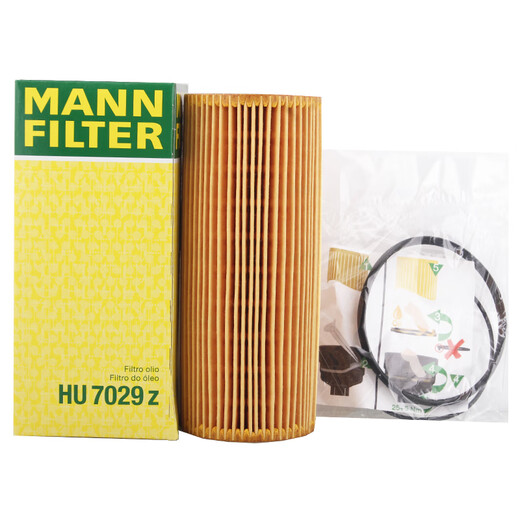 曼牌（MANNFILTER）机滤机油滤芯格滤清器过滤网发动机保养专用汽车配件 HU7029Z 奥迪A4L 09-15款 3.0T 3.2
