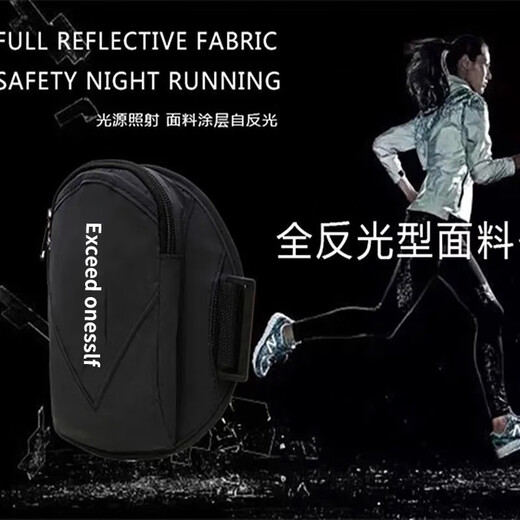 Nufeng running mobile phone carrying artifact sports arm bag for mobile phone ultra-thin new outdoor wrist bag for men and women anti-reflective black suitable for mobile phones within 6.5 inches