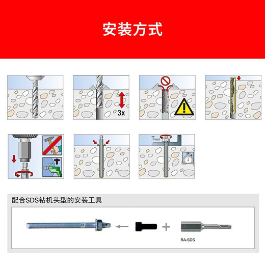 Ruilishi Fischer chemical anchor bolt imported from Germany stainless steel carbon steel chemical bolt screw M12M16M20 steel anchor M16*125/190 agent + screw (carbon steel)